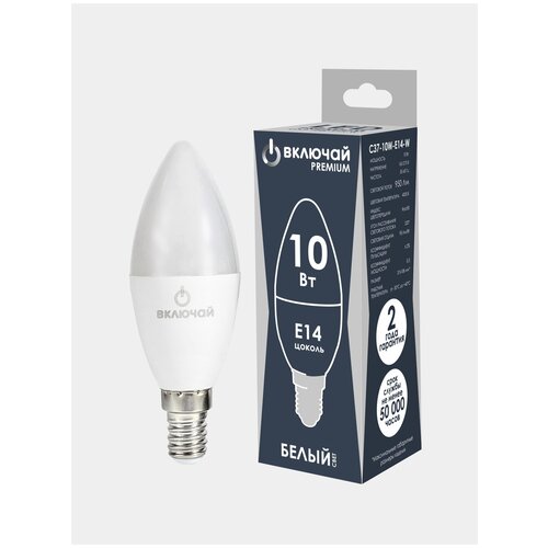 ������ 540� ����� ������������ 5 �� 10W E14 ����� 4000K 220V (LED PREMIUM C37-10W-E14-W) �������