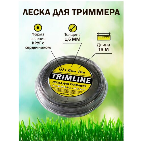  209    TrimLine,    ,  1,6 ,  15 , 