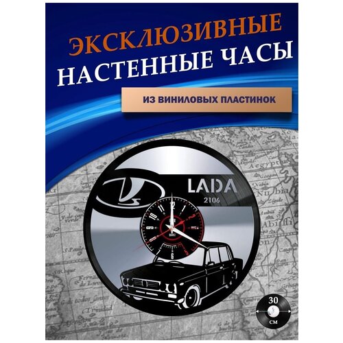  1301      - Lada ( )