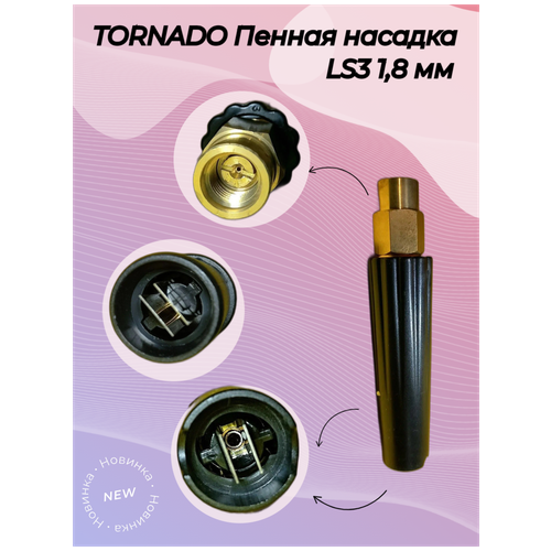  1590 TORNADO   LS3 1,8    