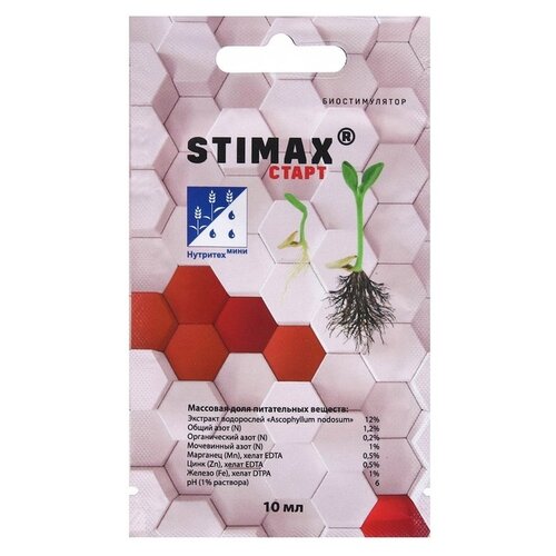  165    Stimax 