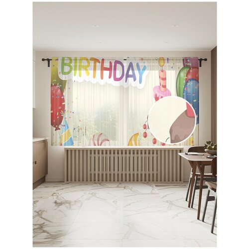 ������ 2399� ���� ��� ����� � ������� JoyArty 