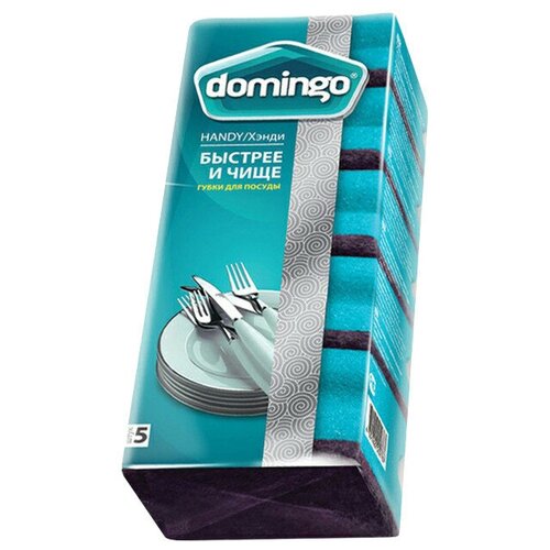  544   DOMINGO Handy  5 9x7x4 , 