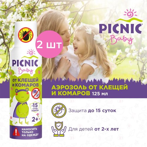  478  Picnic Baby      (2 )