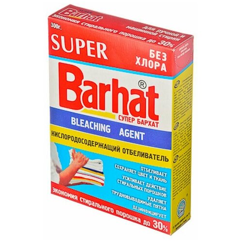  499  SUPER BARHAT   300 