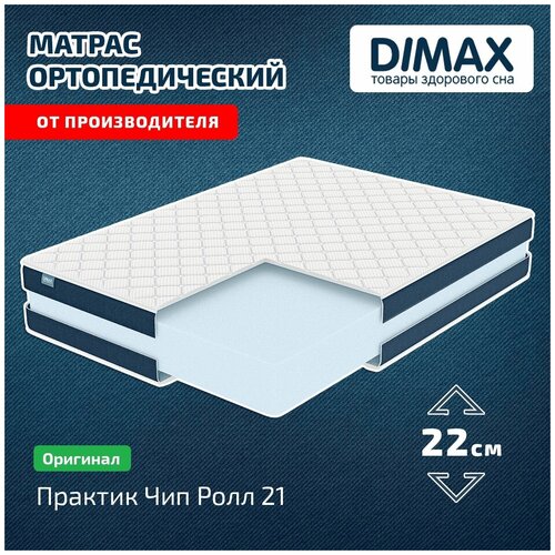  13858  Dimax    21 130x186