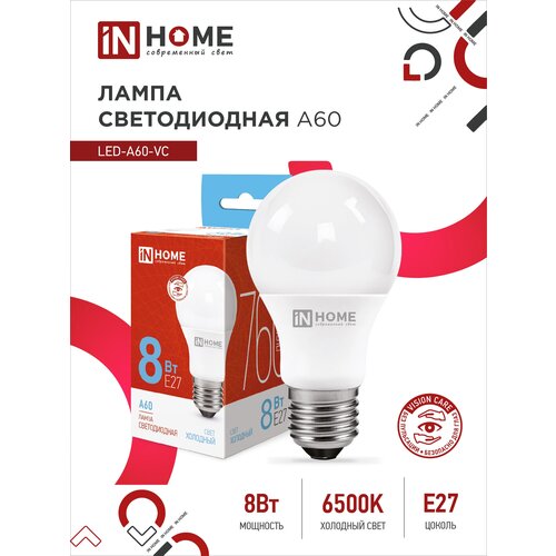 ������ 264� ����� ������������ In Home LED-A60-VC ����� 8 �� 6500K 760 �� 220 � 4690612024042, 1689465