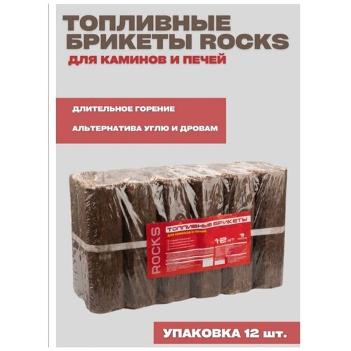 ������ 949� ��������� ������� ROCKS