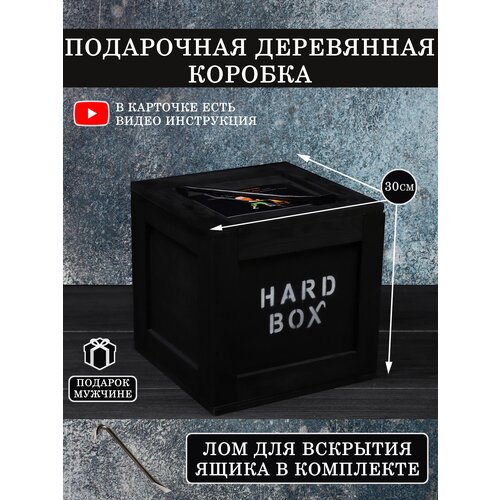  1990   HARD BOX /    ,     /   