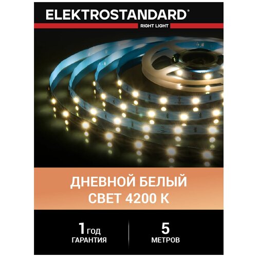  1425   Elektrostandard 12  7,2 / 30 Led/ 5050 IP20,   4200, 5 