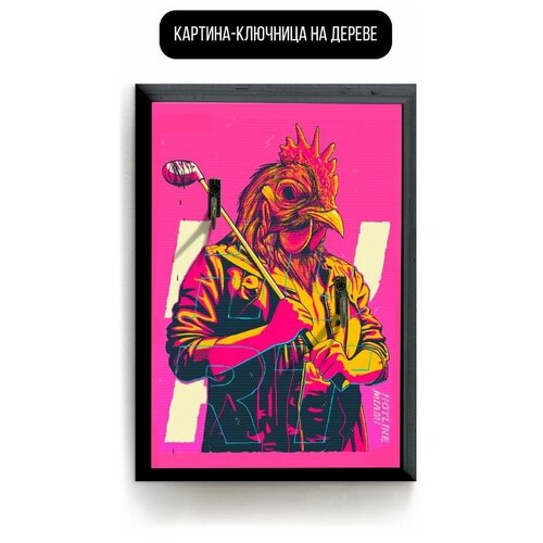 ������ 490� �������� ��������� ���������� 15�20 �� ���� Hotline Miami - 3221 �