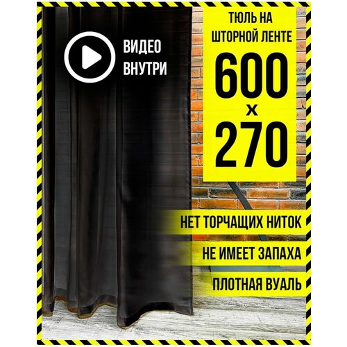 ������ 2093� ���� ����� 600�250 � �������� ������� ������� ����� 250�600
