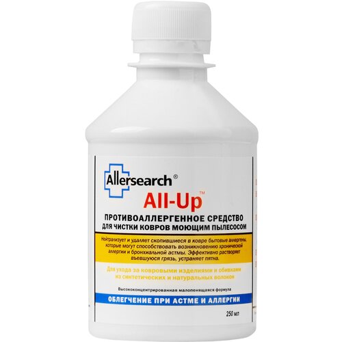  870  /   Allersearch ALL-UP 250 