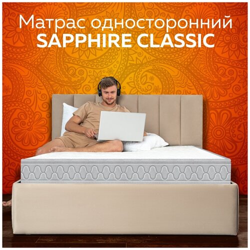  5554   SAPPHIRE CLASSIC  120190