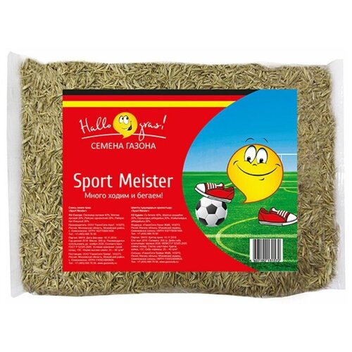  485    Sport Meister Gras, 0,3 