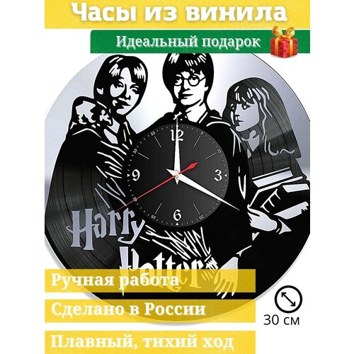  1250      Harry Potter // / / 
