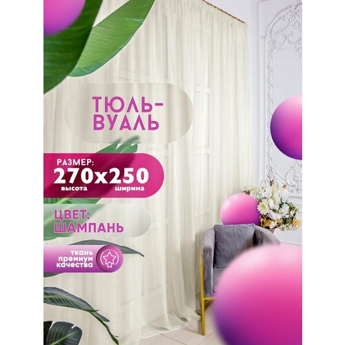 ������ 1432� ���� ����� Simply Jam, ������ 270 �� � ������ 250 ��, ���� - �������, ������� ����� 6 ��, ��� �������, �����, �������