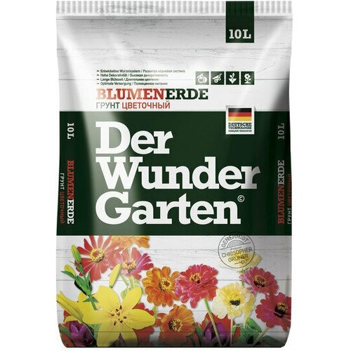  365  DER WUNDER GARTEN (  ) 