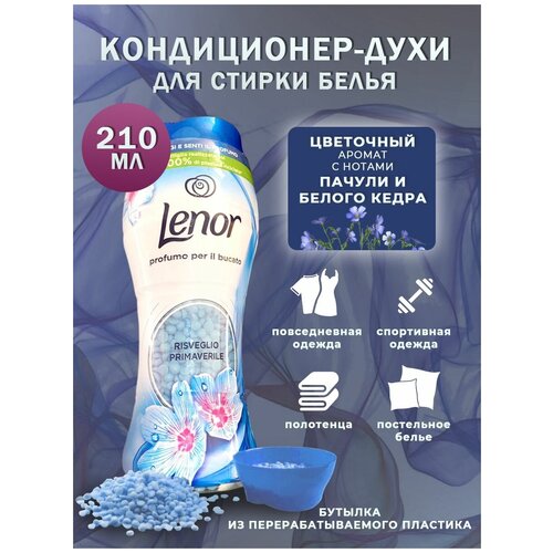  1230             , (Lenor,   194 )