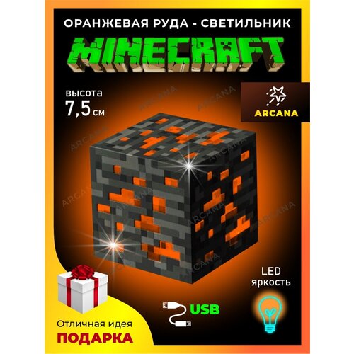  1299     /     minecraft /USB   ,   