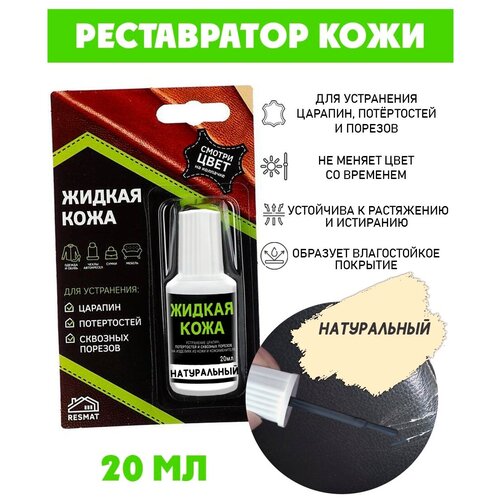 ������ 255� ������ ���� Resmat � ��������, ���-����, 20��, ���� - �����������