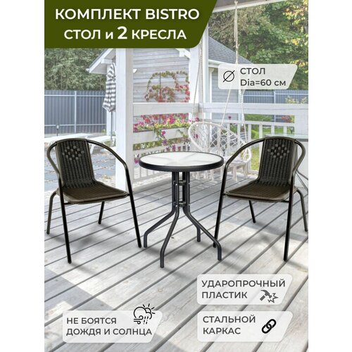  9490    BISTRO,    ,   ,  D60 .,   2 .