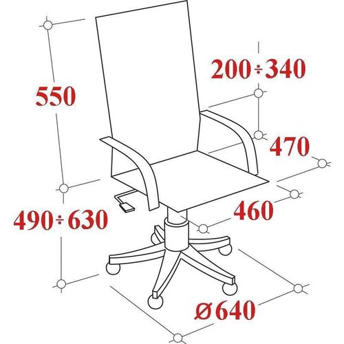  20620  RC_EChair-681 TPU  ,  