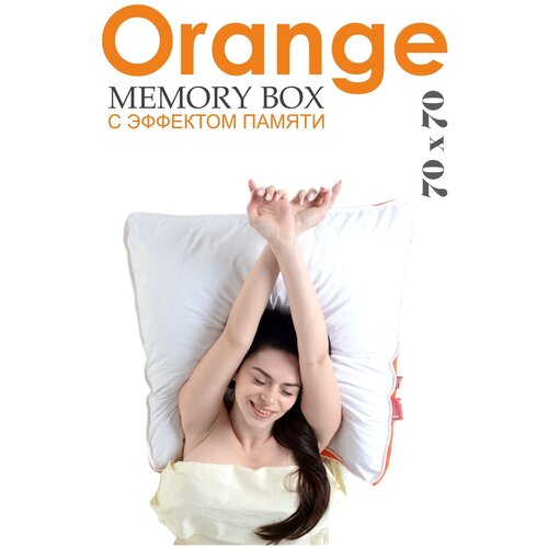  1628  c     Orange Memory Box /   , 7070 , 100% 