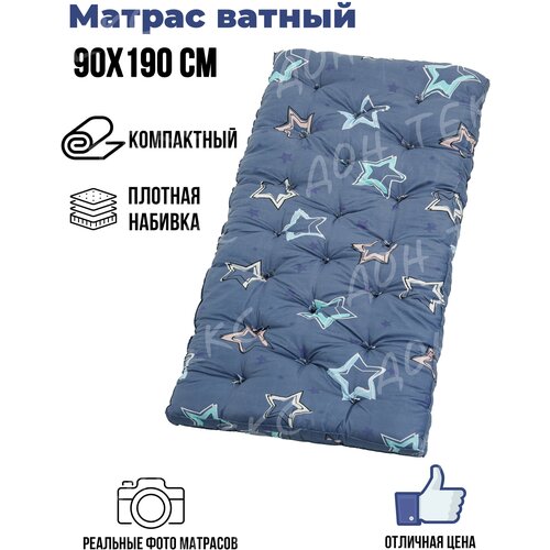 ������ 1399� ������ ������ 90x190��.(�����-���������)