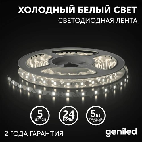  890  ,  Geniled -  ,  ,   -    S-TYPE / GL-60SMD2835 / 24 /  - 5 / B - 6  / W - 5  / 6500  / IP33