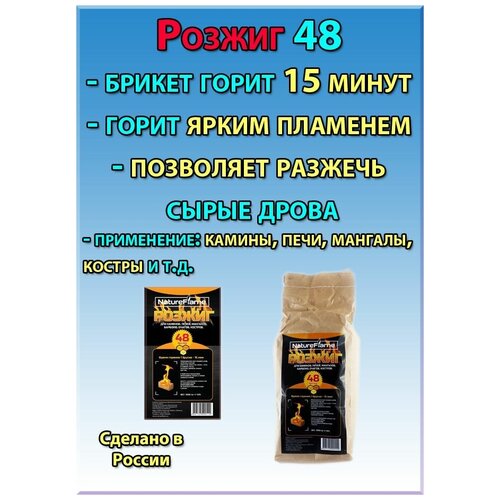 ������ 697� ������� ��� ������� 48 ��.