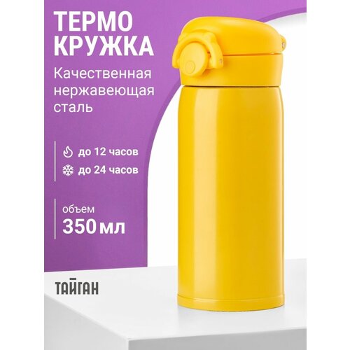 ������ 368� ����������� � ������ � ������� 350 ��