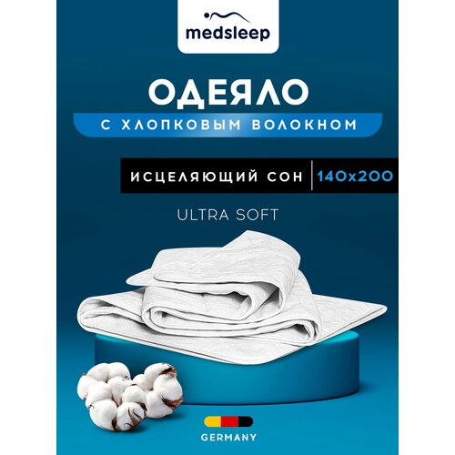  2691 MedSleep   White cloud,   (140200 )