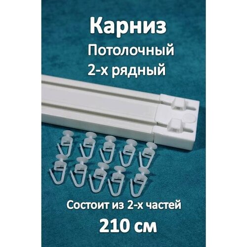 ������ 1144� ������ �������� 2-� ������ �����������, ���������� 210 �� Storteks 2���-210