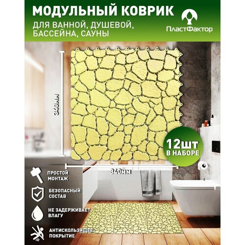 ������ 3080� �������������� ������ Aqua Stone �� 12 �������, �����