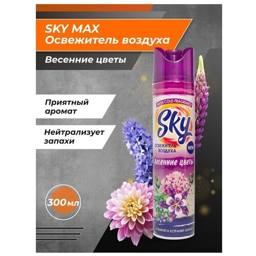  684   SKY MAX   6 .