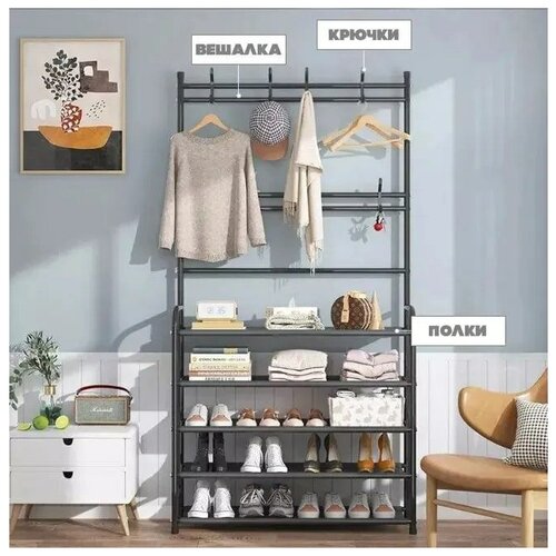  1560    New simple floor Clothes Rack, 2880158  /   