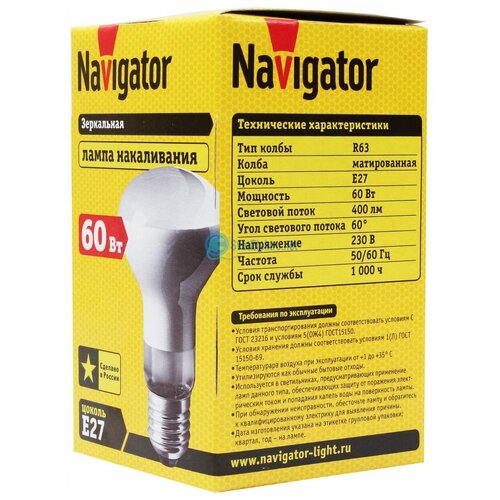 ������ 490� ����� ����������� Navigator 60�� �27 ���������� (2 ��)