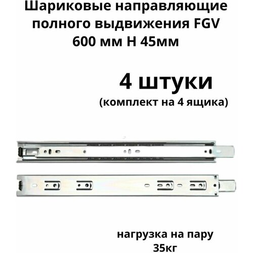  2002     FGV 600  H 45 (4 )