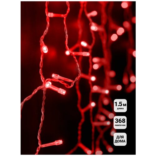 ������ 1129� �������� ������� 1,5x1,5 � � �������� ������������ SH Lights LDCL368-R-E