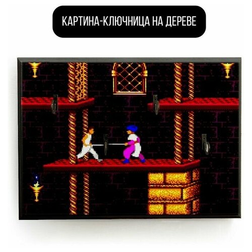 ������ 590� �������� ��������� ���������� 20x30 �� ���� Prince of Persia - 2162 �