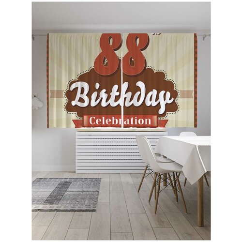 ������ 2499� ������������ ����� JoyArty 