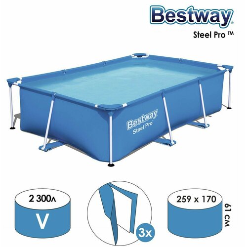  8120  BestWay 259x170x61cm 56403