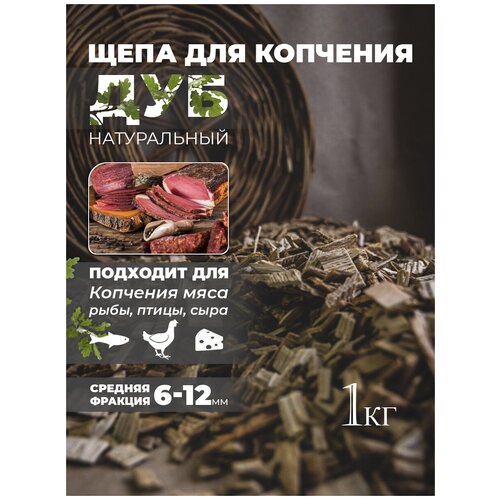 ������ 230� ���� ��� �������� ��� 1 �� Schepa_dyb1
