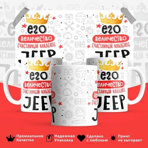  ,    Jeep, 330,  351 