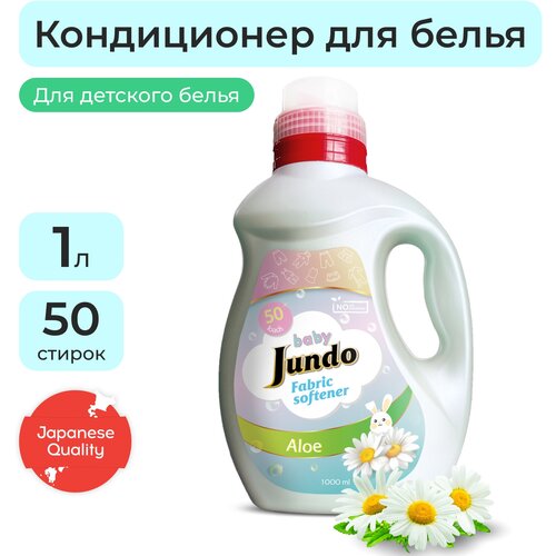  270 -   JUNDO Baby,   , , 1 