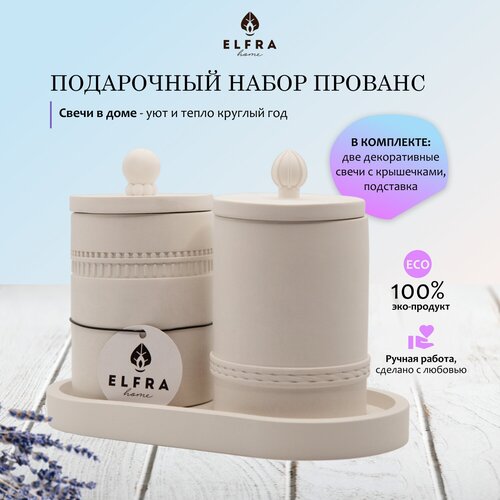  2950    ELFRA home 