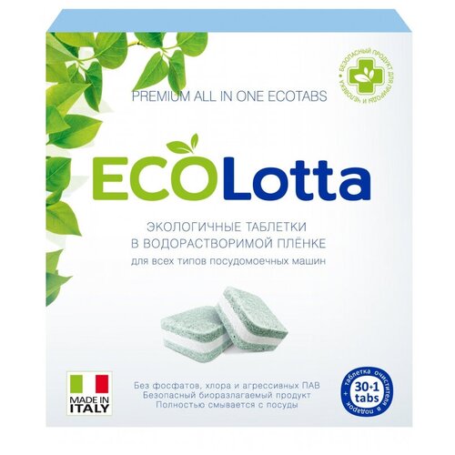  1470     ECOLOTTA All-in-1 30 .+1 