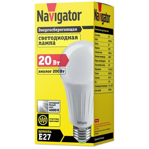    Navigator 61282, E27, A70, 20 , 4000 ,  249 