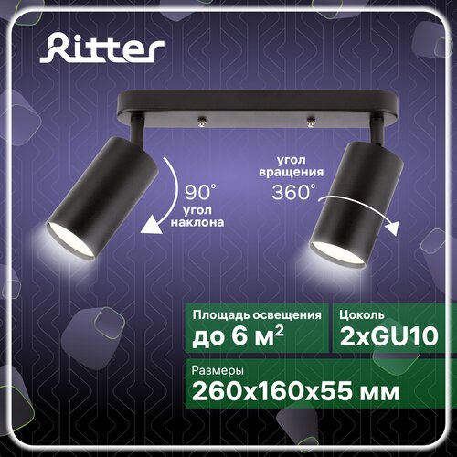  1493  Ritter Arton 59934 0